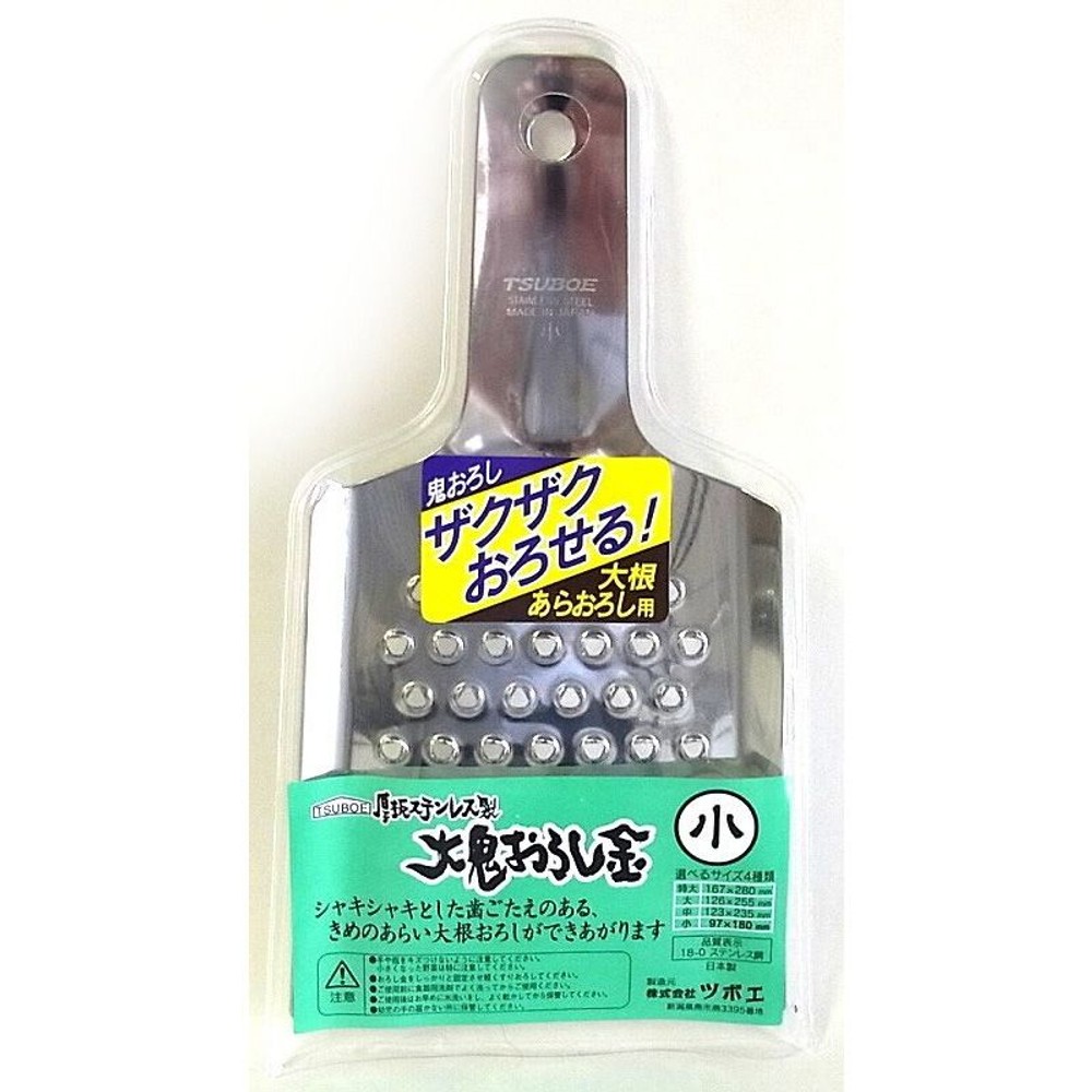 ステン鬼おろし　　　　　　　　小, その他カラー１, その他サイズ１