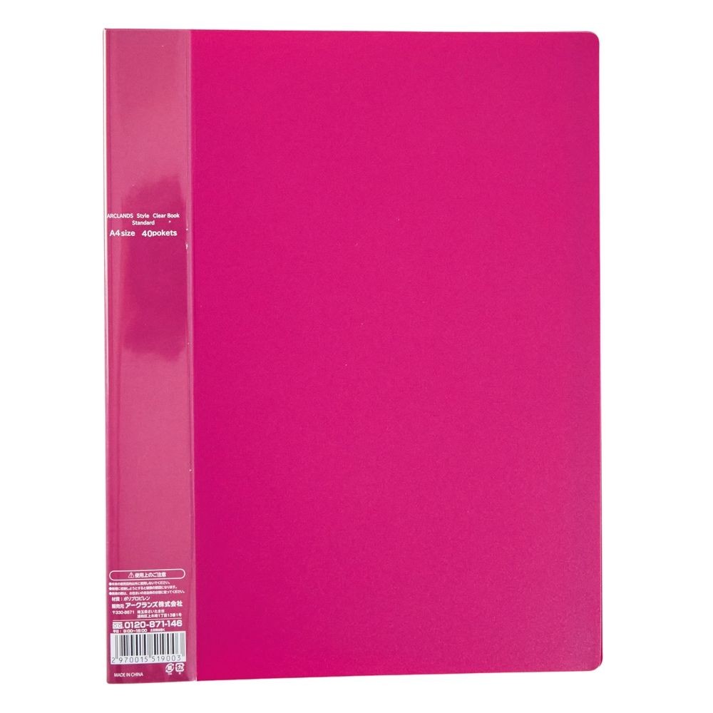 ウィザ WIZ'AクリアブックスタンダードＡ4 40ポケット, アイボリー, 40ポケット