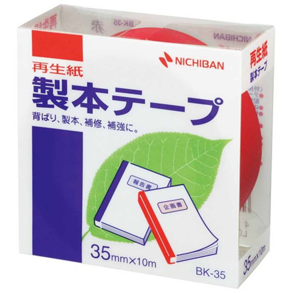 ニチバン　製本テープ　赤　BK-351, 赤, 35mm&times;10m