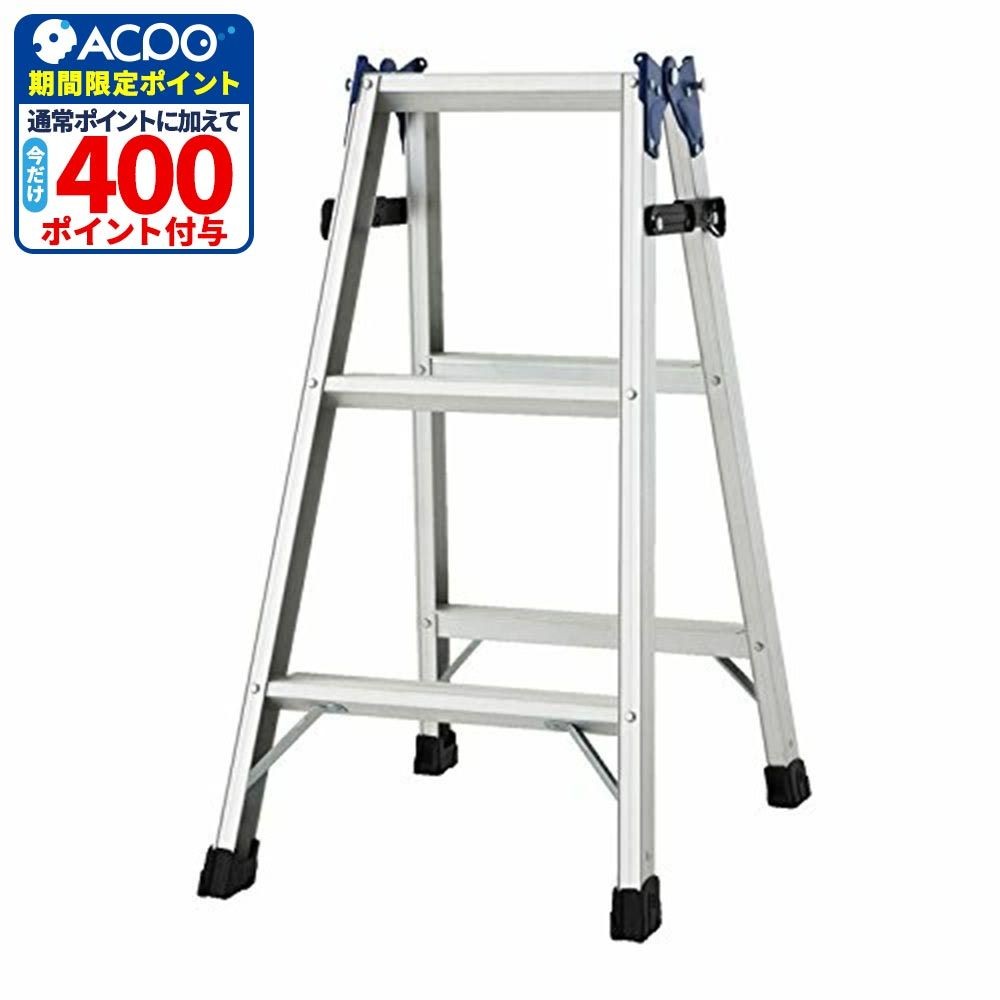 長谷川工業 幅広ステップ脚立 RH-09  0.81m, シルバー, 幅460mm&times;奥行610mm