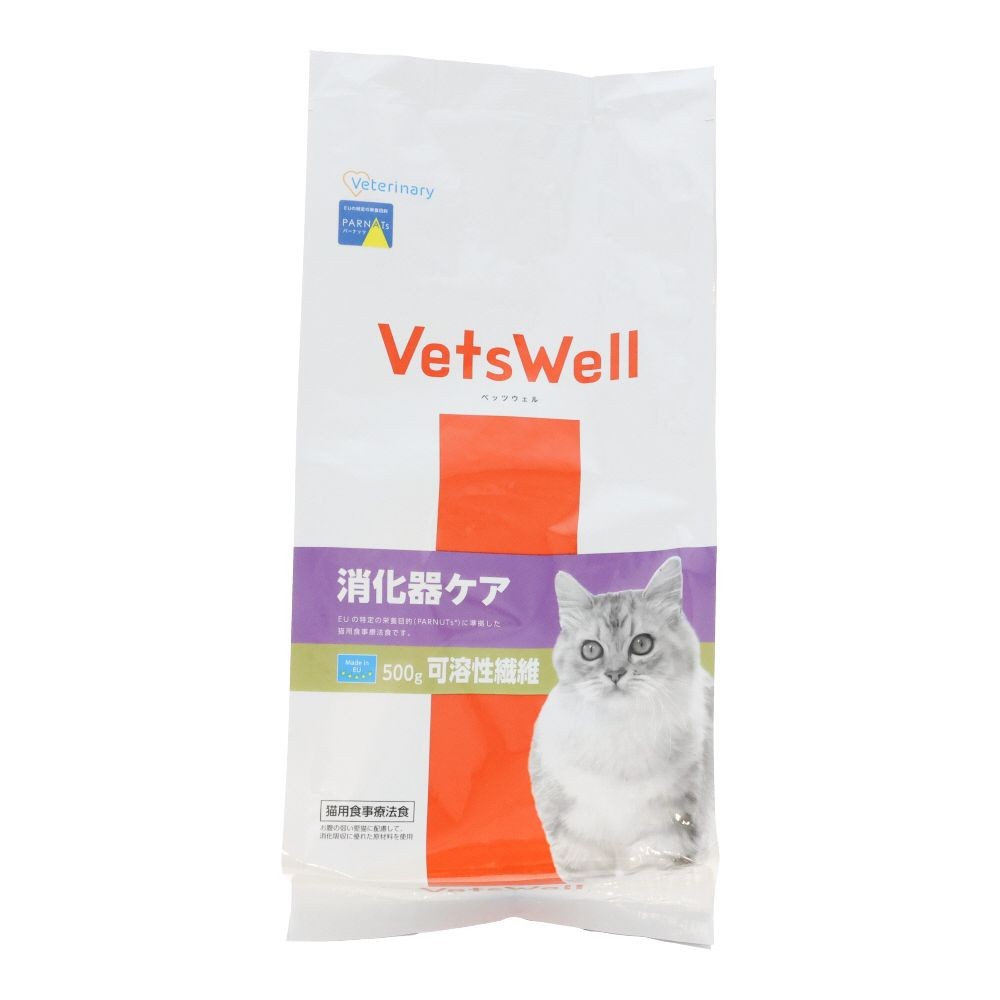 ベッツウェル　猫用療法食　消化器ケア可溶性繊維５００ｇ, 消化器ケア, 500g