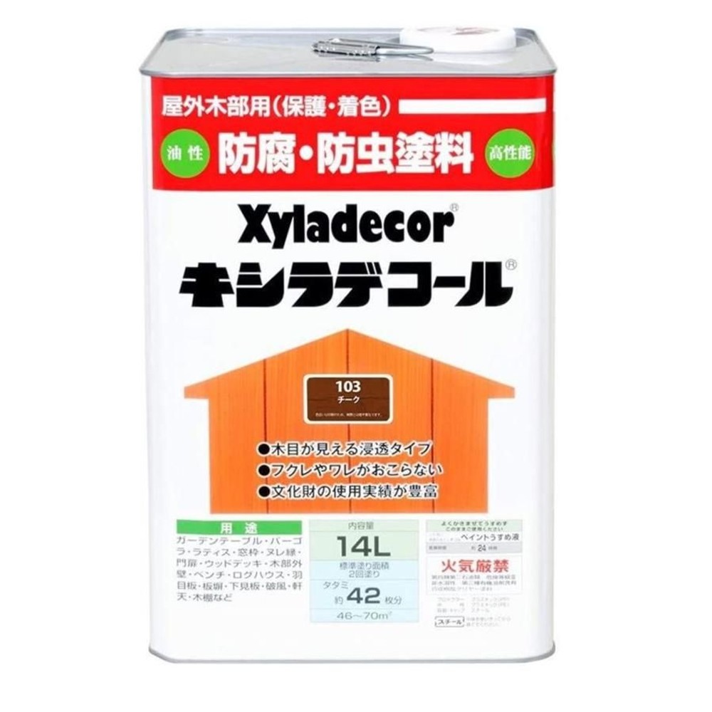 キシラデコール 14L 　#103　チーク, チーク, 14L