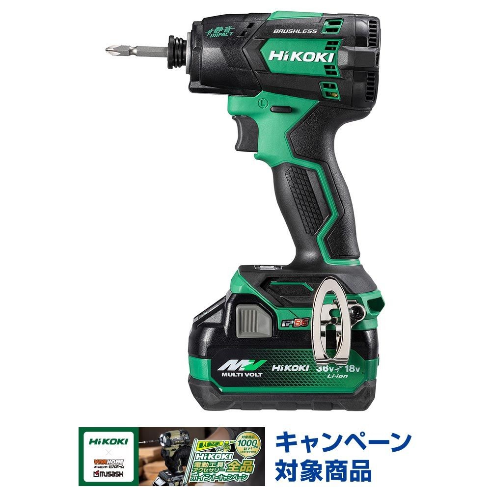 ハイコーキ　HIKOKI １８Ｖ静音インパクト（蓄電池２個、充電器付き） WHP18DA (2XPZ), グリーン, WHP18DA (2XPZ)