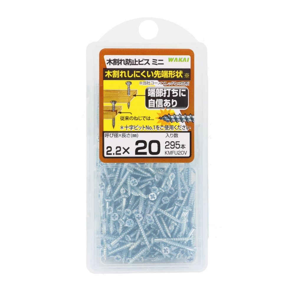若井産業（WAKAI）　木割れ防止ビス　ミニ　２．２&times;２０ｍｍ　２９５本, ビス, 295本入り