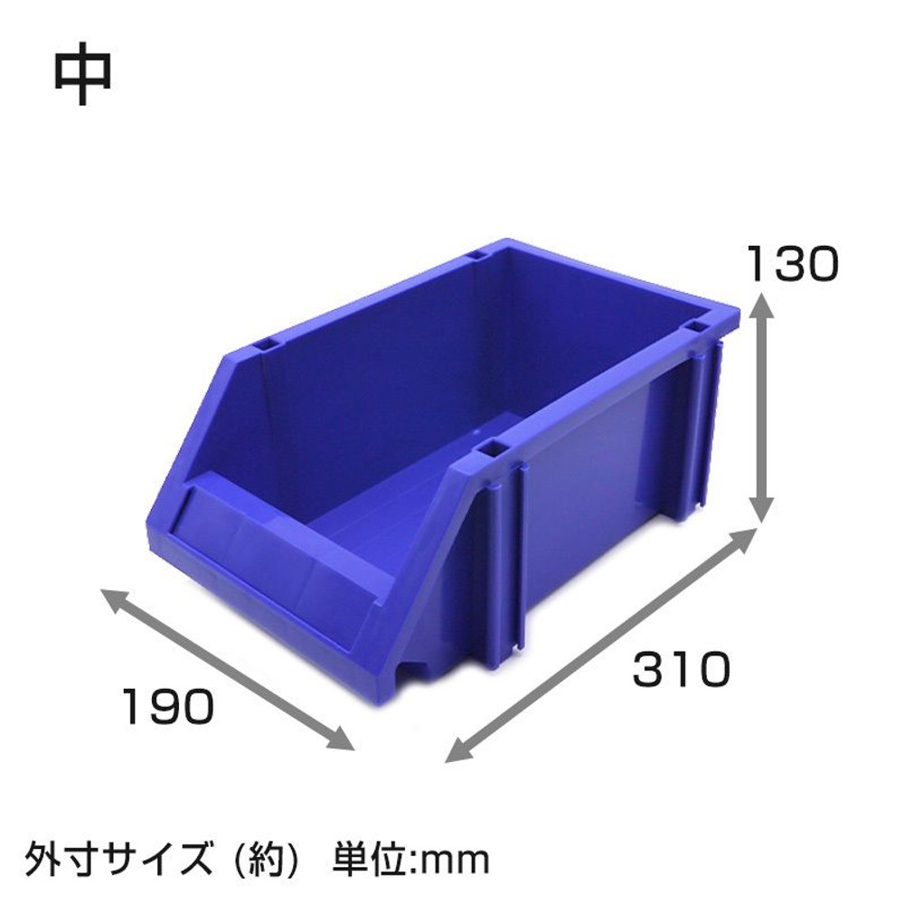 タテ・ヨコつなげるパーツケース, ミニ, 小