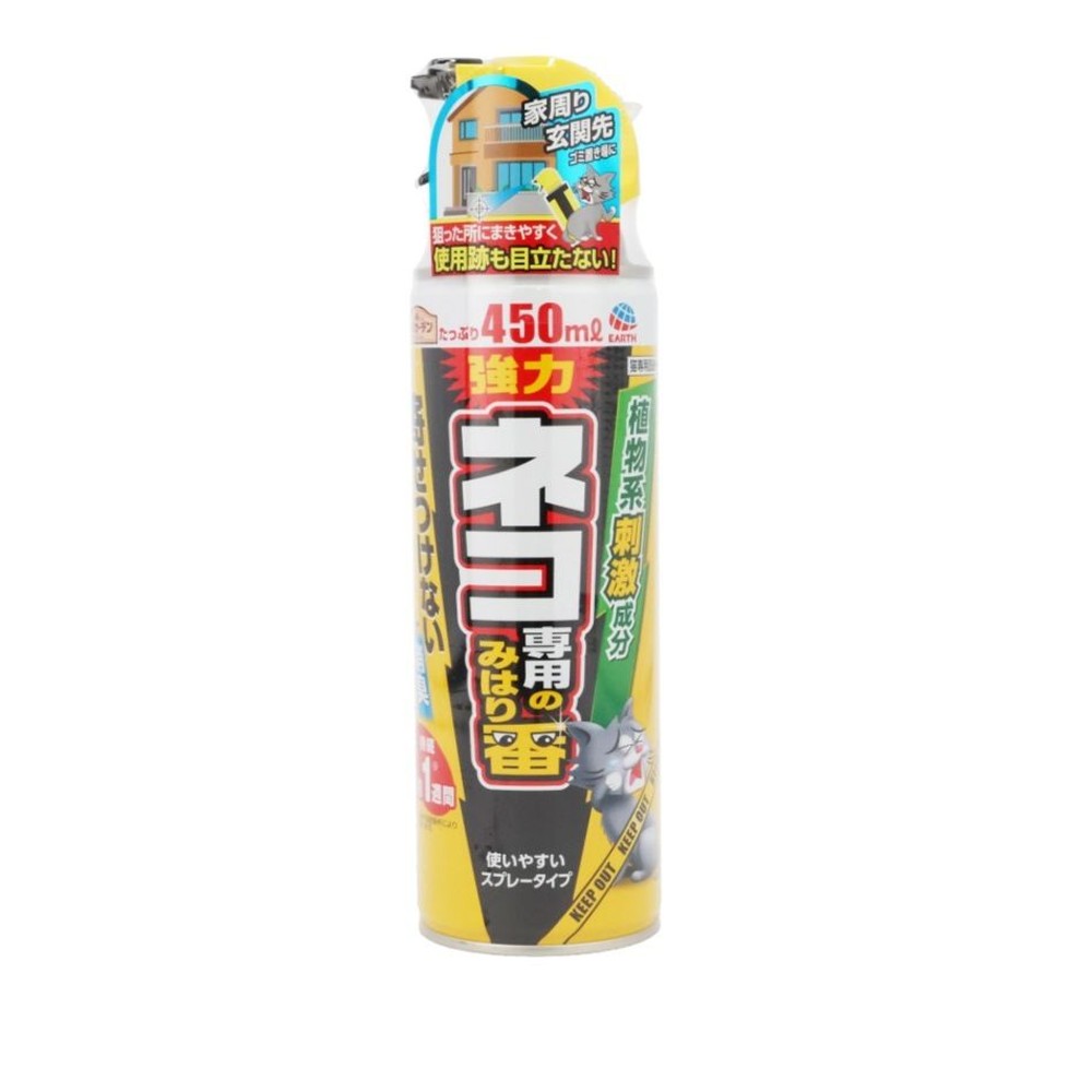 ネコ専用のみはり番スプレー450ｍｌ, ネコ専用, 450ml