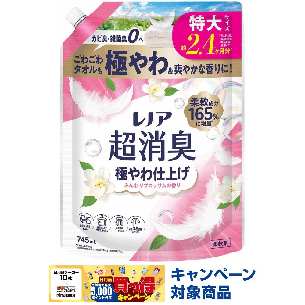 レノア超消臭 極やわ ふんわりブロッサム 詰替 特大 745ml, ふんわりブロッサム, 745ml