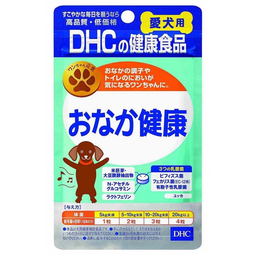 おなか健康60粒, その他カラー１, その他サイズ１
