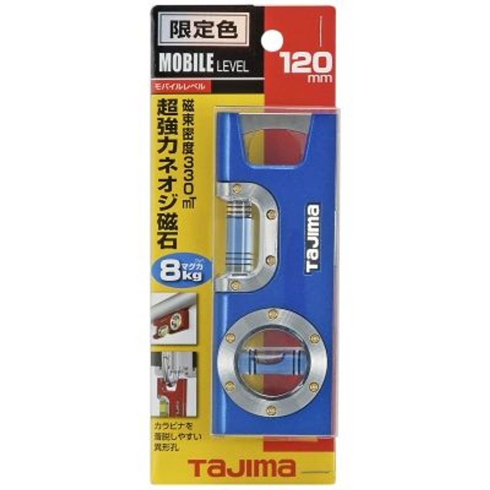 TAJIMA（タジマ）　モバイルレベル 120mm ブルー　ML-120B, ブルー, 120mm