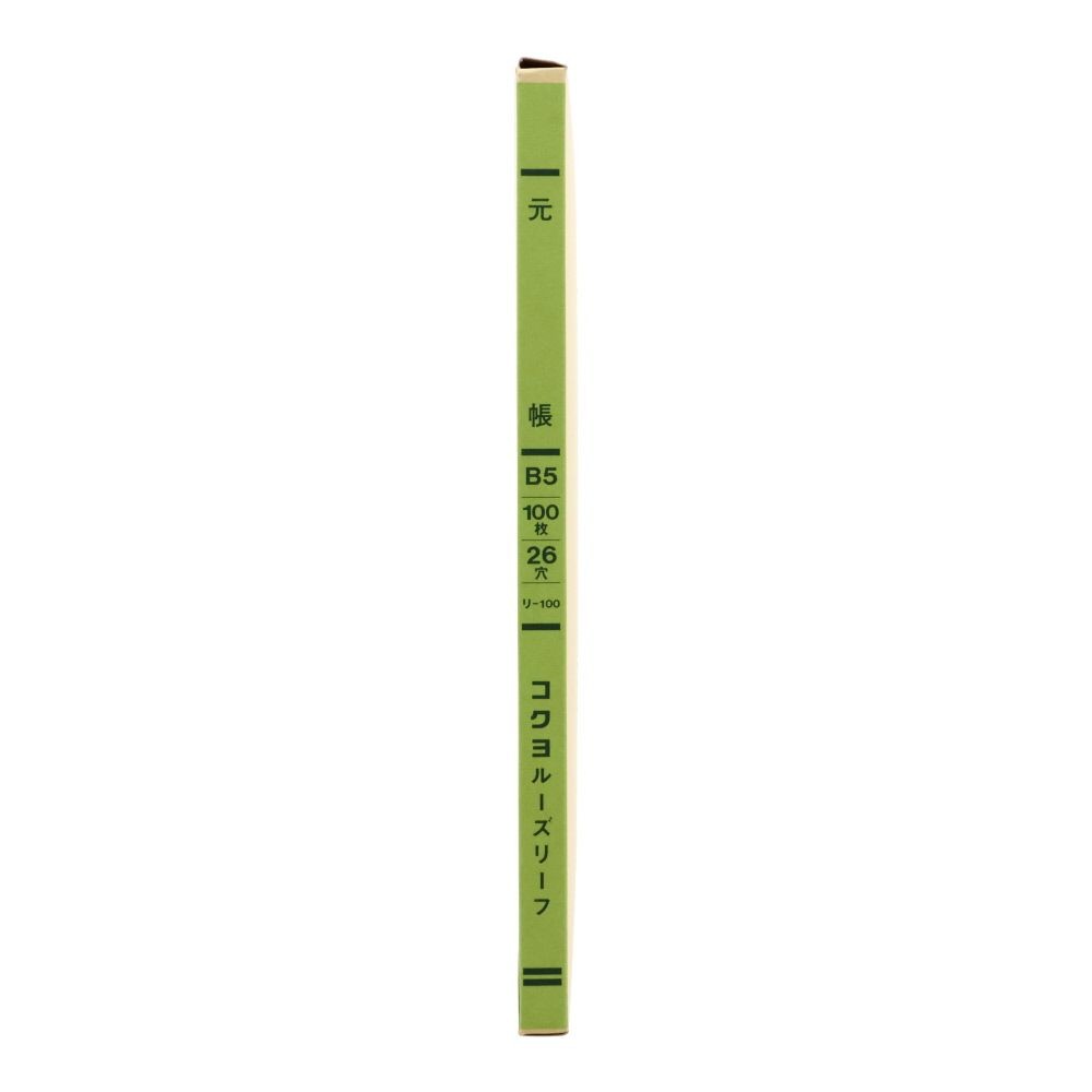 【3冊セット】コクヨ　元帳　ルーズリーフ　リｰ100【メーカー直送・代引不可】, 3色刷, B5
