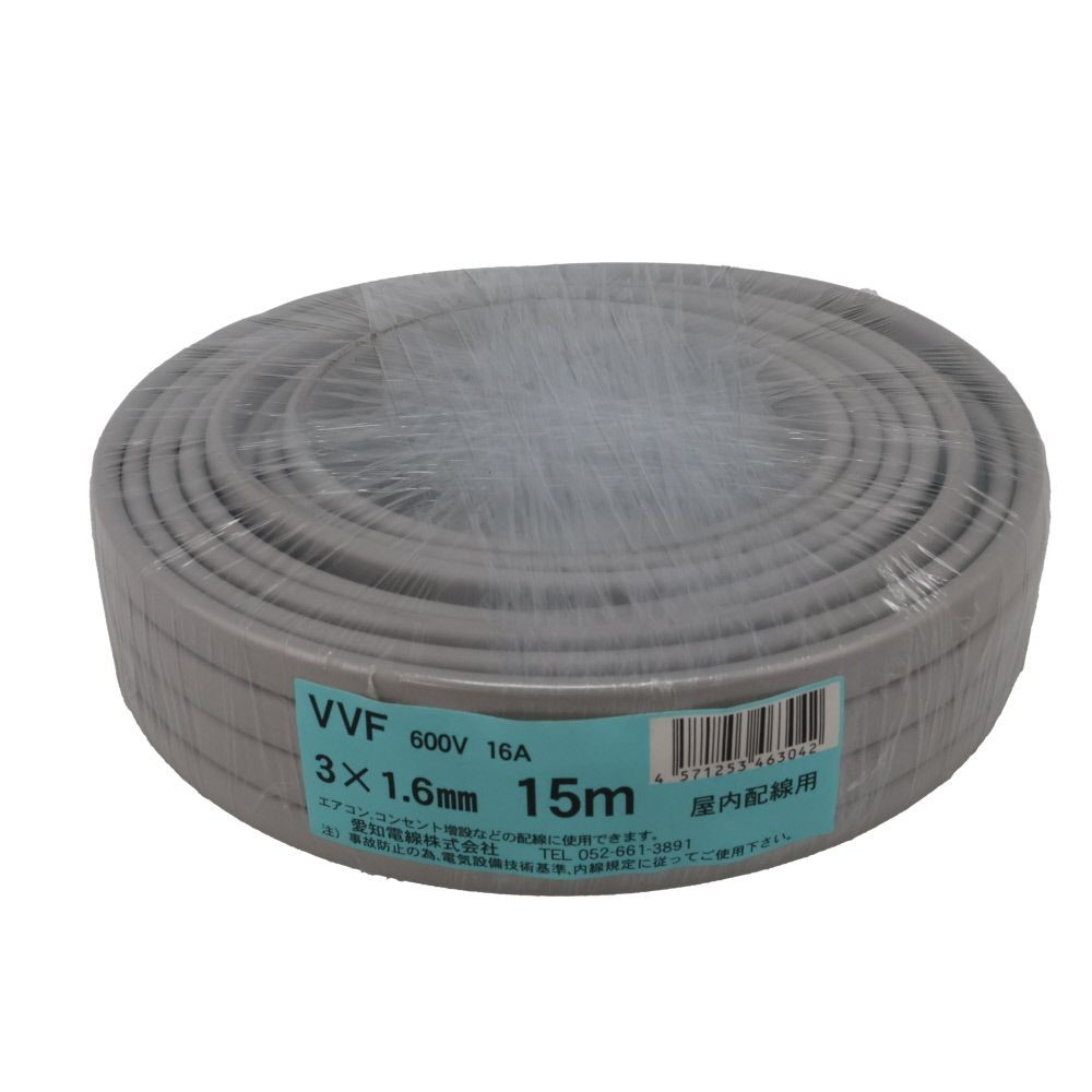 愛知電線　ＶＶＦケーブル　ＶＶＦ３&times;１．６ｍｍ, グレー(5), 5m