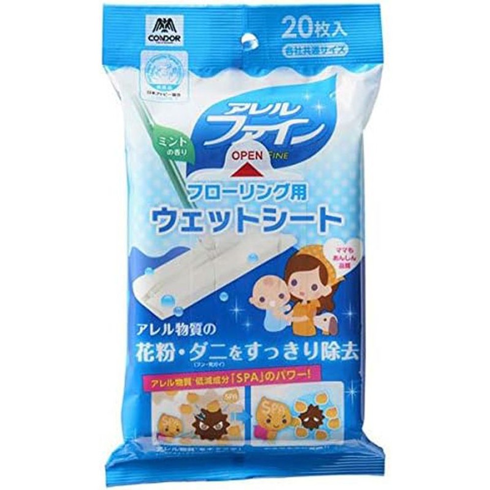 コンドル　フローリング用ウェットシートＮＡＦ20枚入, その他カラー２, 2個入り