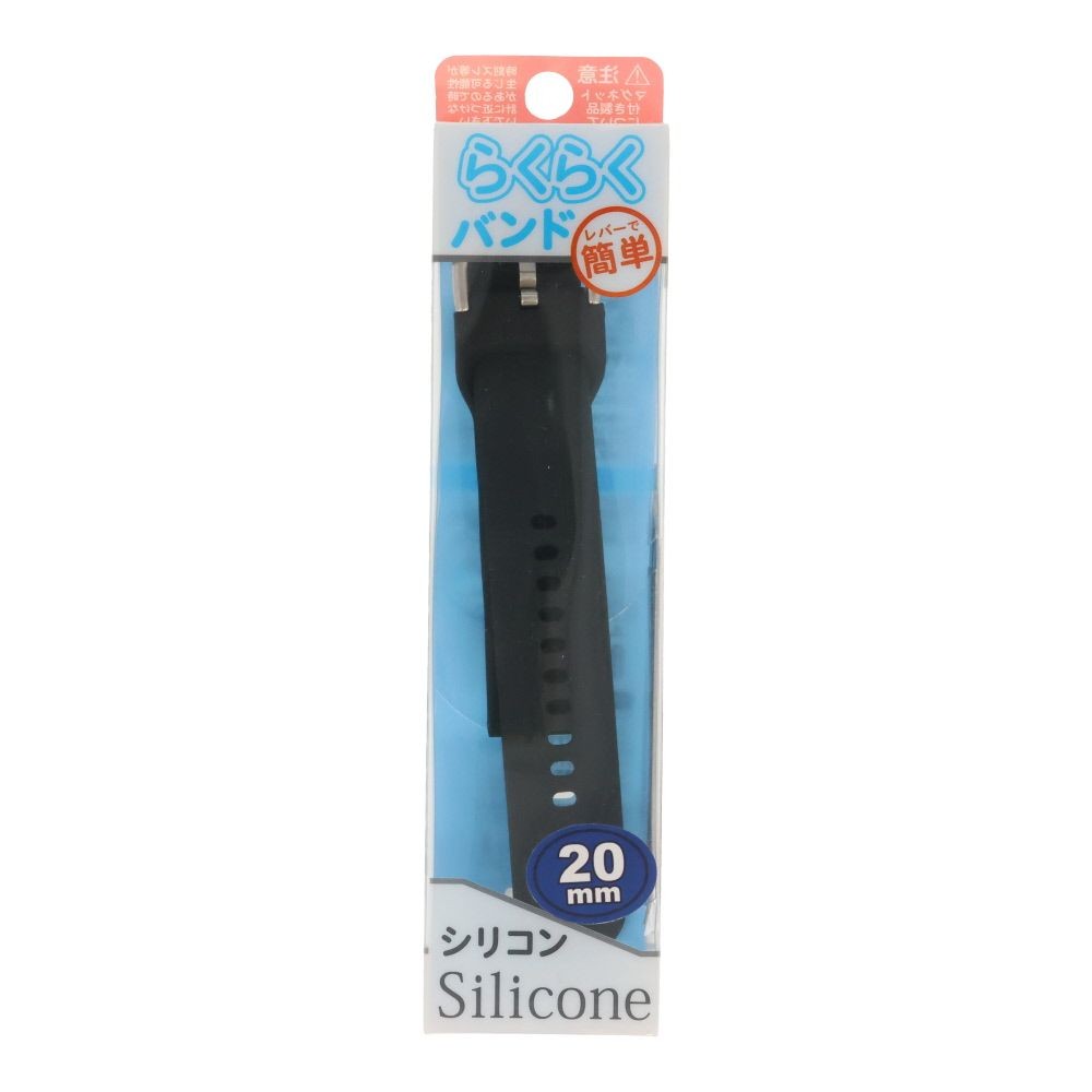 スマートウォッチ用バンド　黒, ブラック, 20mm