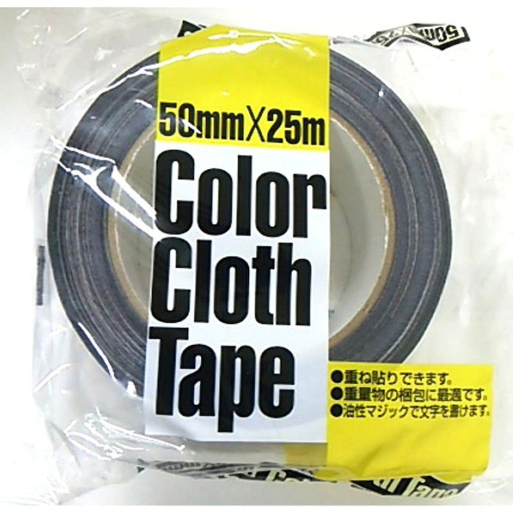 カラー布テープ・黒　　　　　　50ｍｍｘ25ｍ, 黒, その他サイズ１