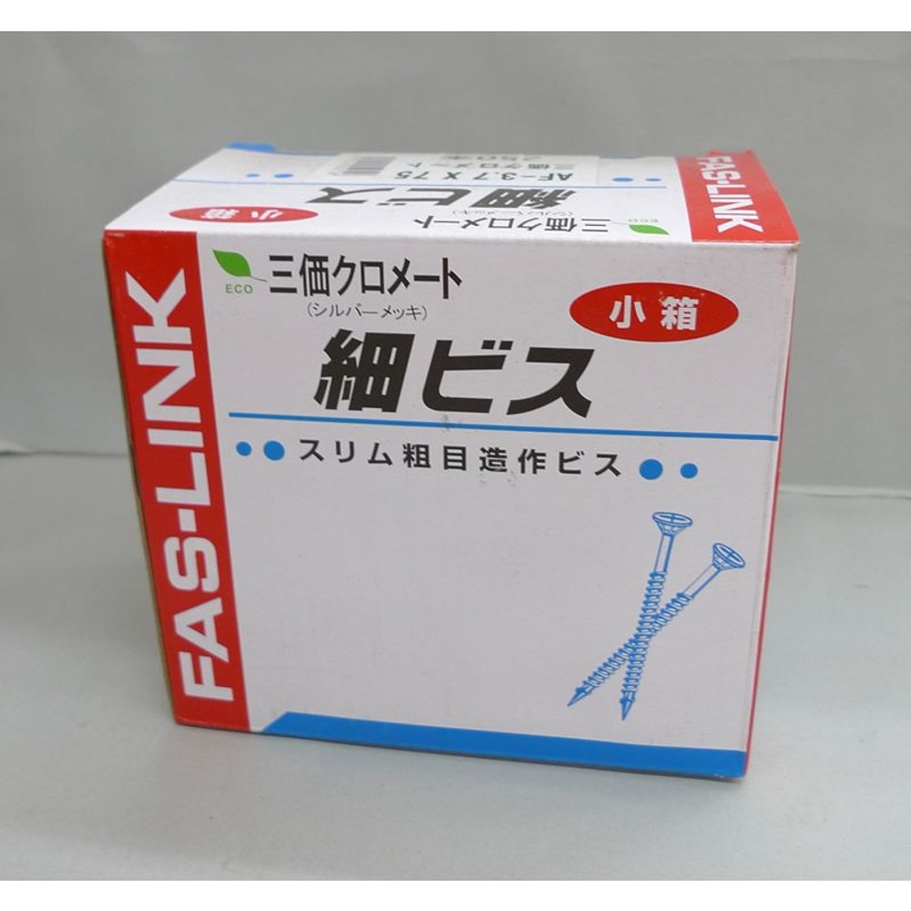 ＦＡＳリンク　細ビス 小箱, -, 小箱