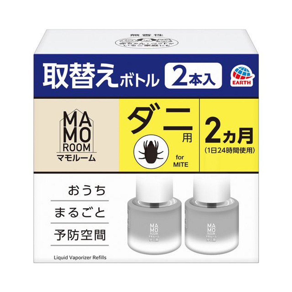 アース　マモルーム　ダニ用　取替えボトル　２ヵ月用&times;２本入, ダニ用, 2ヶ月用&times;2本