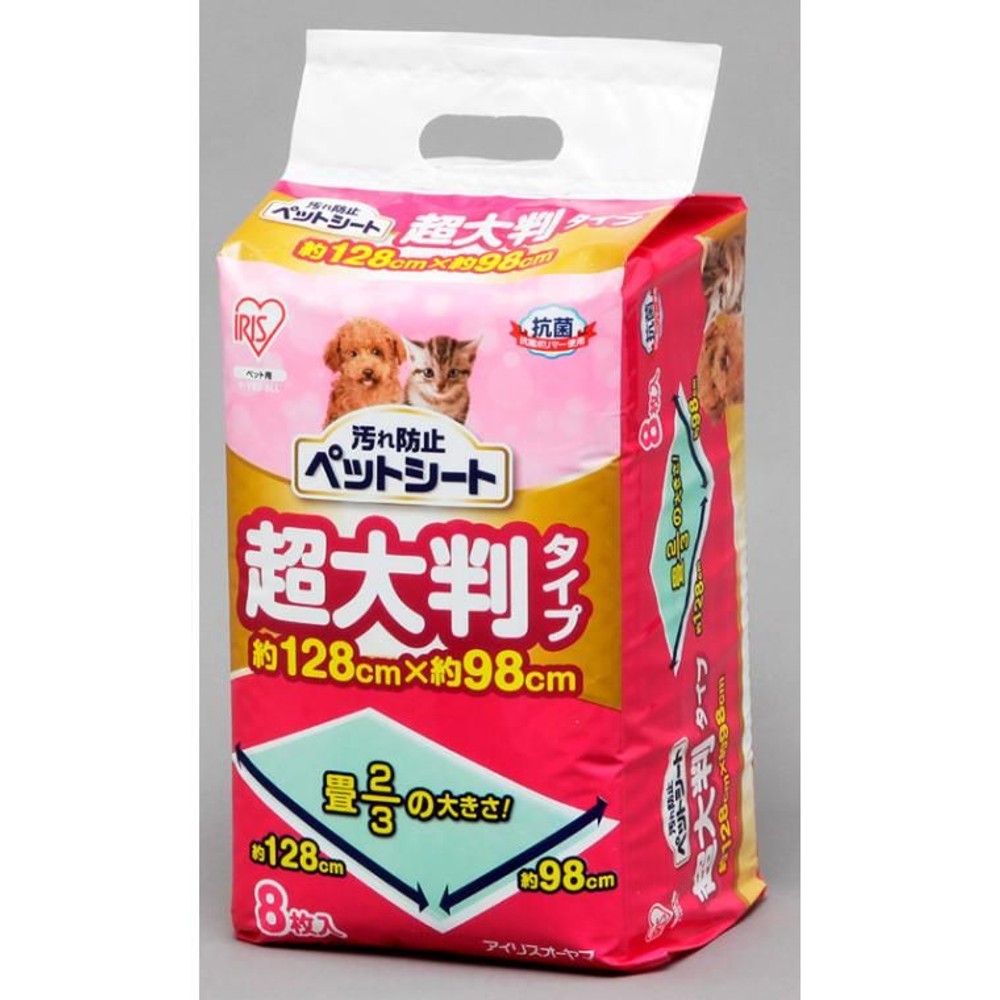 汚れ防止シートＰーＹＥＳー8ＬＬ, その他カラー１, その他サイズ１