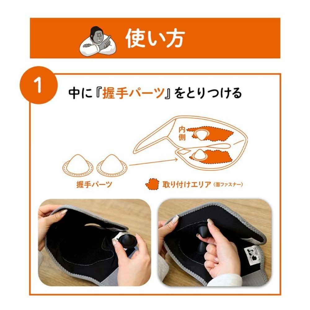 ゴリラの握手, パープル, フリーサイズ