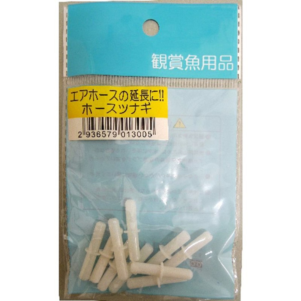 ビバペッツ　チューブつなぎ, その他カラー１, その他サイズ１