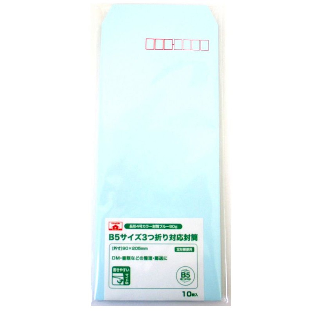 長形4号カラー封筒80ｇ　10枚, ブルー, 長型4号