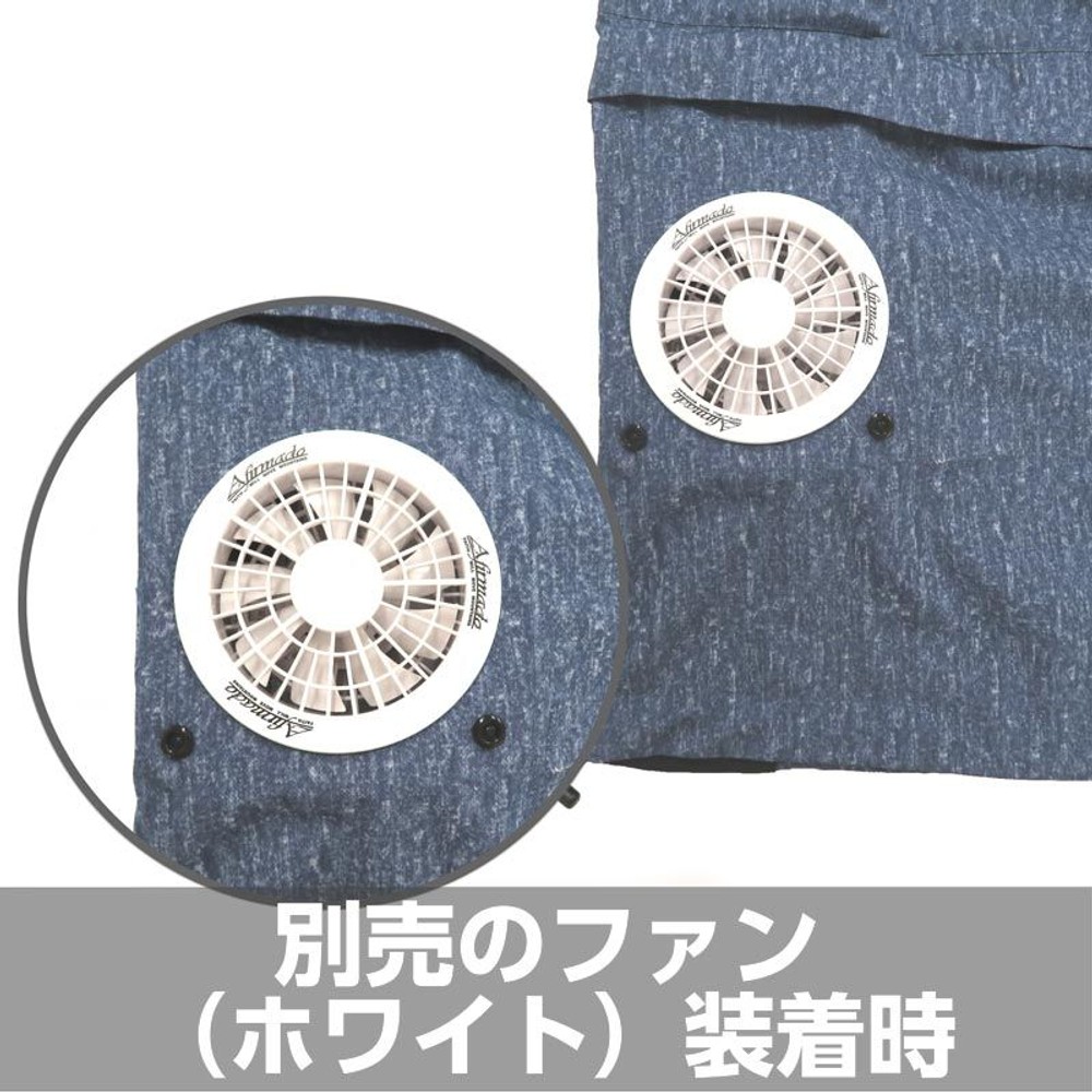 【数量限定】【処分価格】破れにくい生地を使った空調ウェア　半袖　ブルー, ブルー（S), Sサイズ
