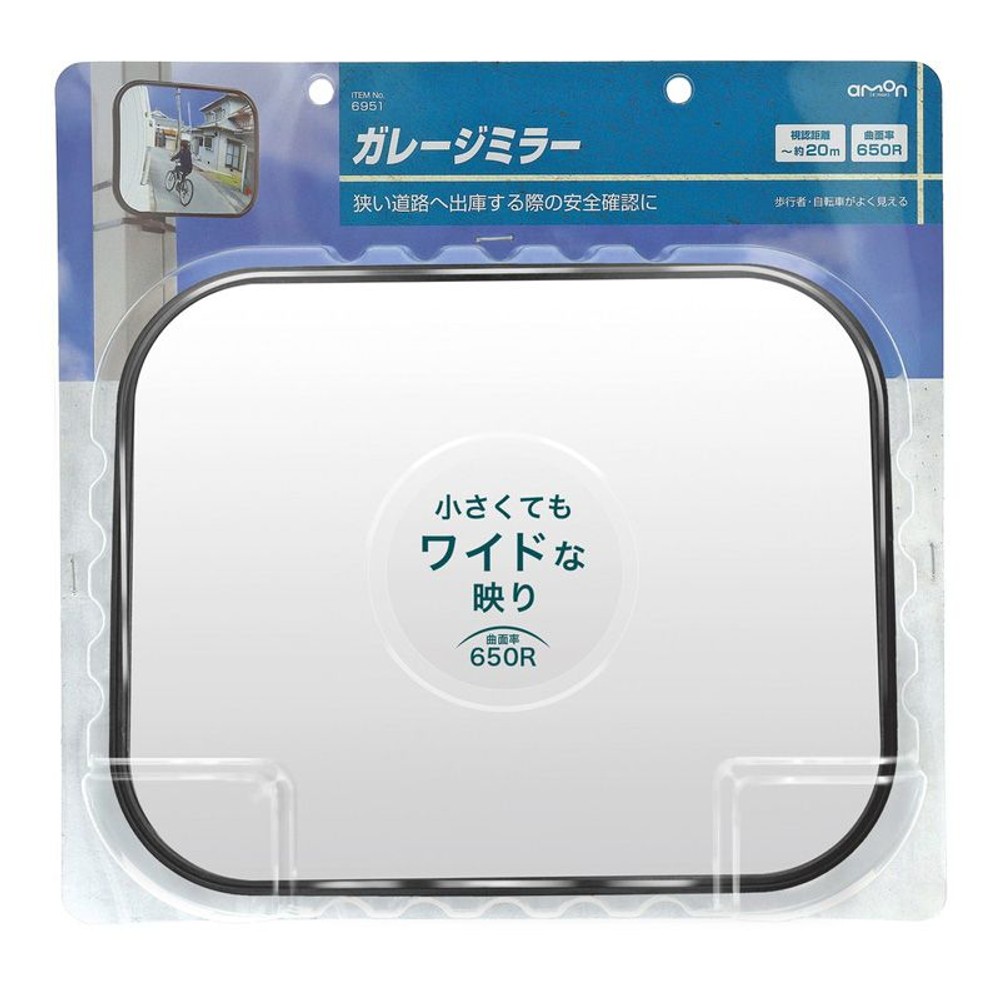 ガレージミラー　角　650Ｒ　6951, 角型, 650R
