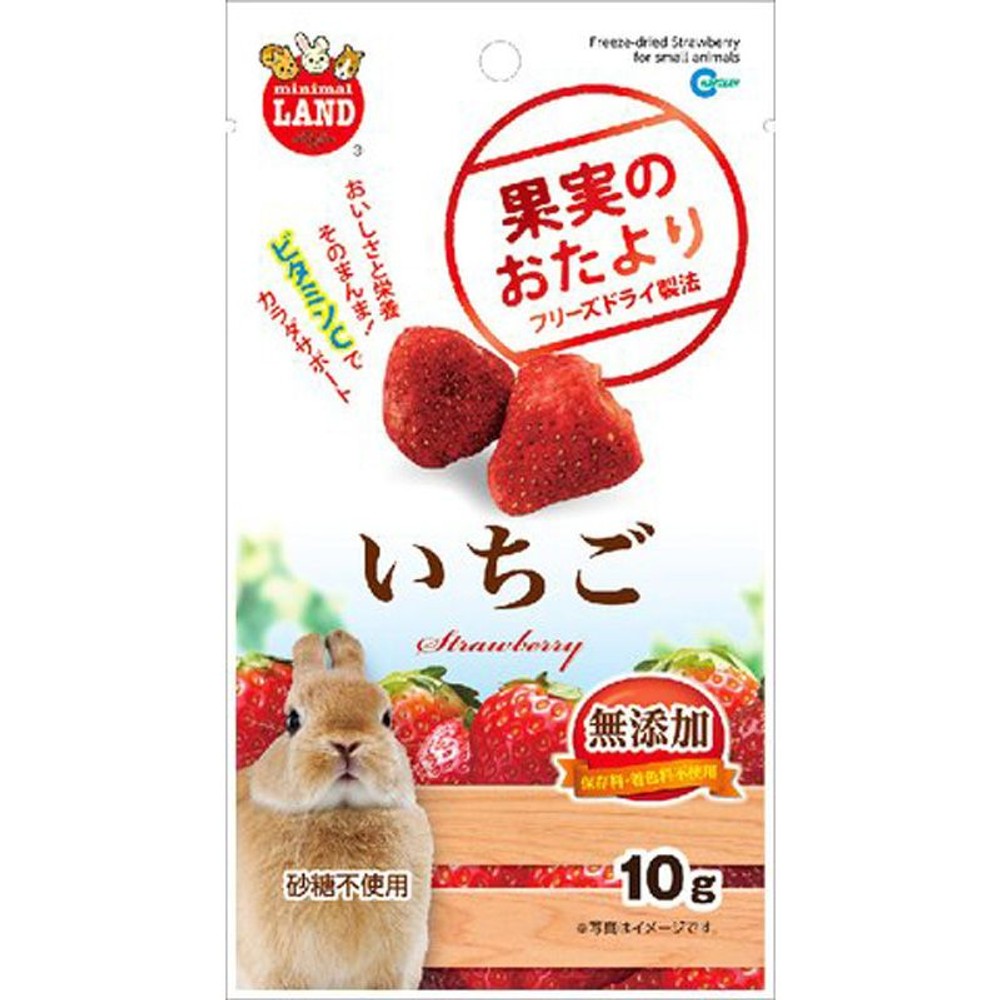 マルカン　果実のおたより　いちご　10ｇ, いちご, 10g