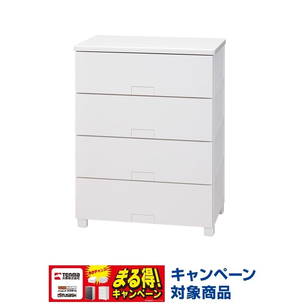 フィッツチェスト　フルフラット６５０４　ホワイト, ホワイト, 4段　幅65cm