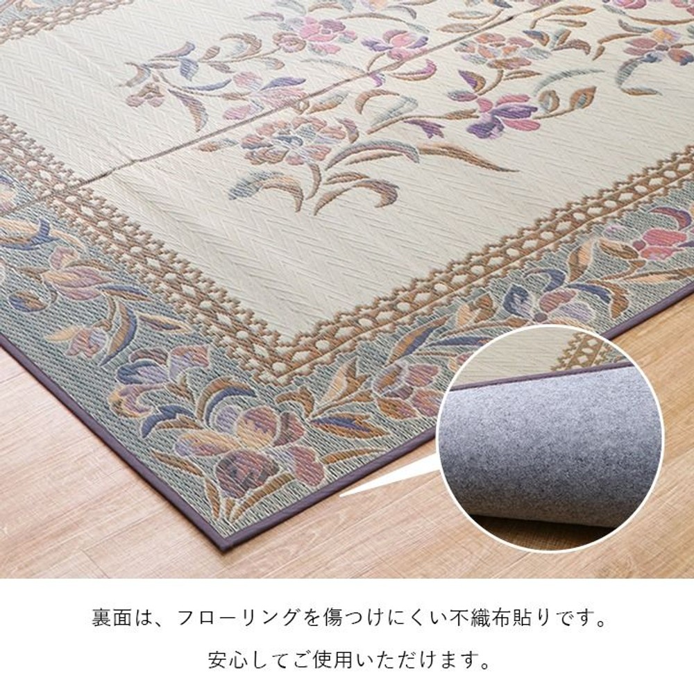 イケヒコ い草 畳 自然素材 カーペット ラグ インテリア 夏用 花 立体感【メーカー直送・代引不可】, い草, 江戸間3畳 約174&times;261cm