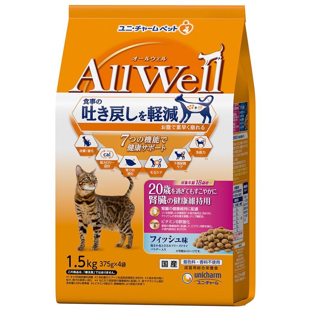 ユニチャーム　ＡｌｌＷｅｌｌ20歳フィッシュ　1．5ｋｇ, 20歳以上腎臓ケア, 1.5kg