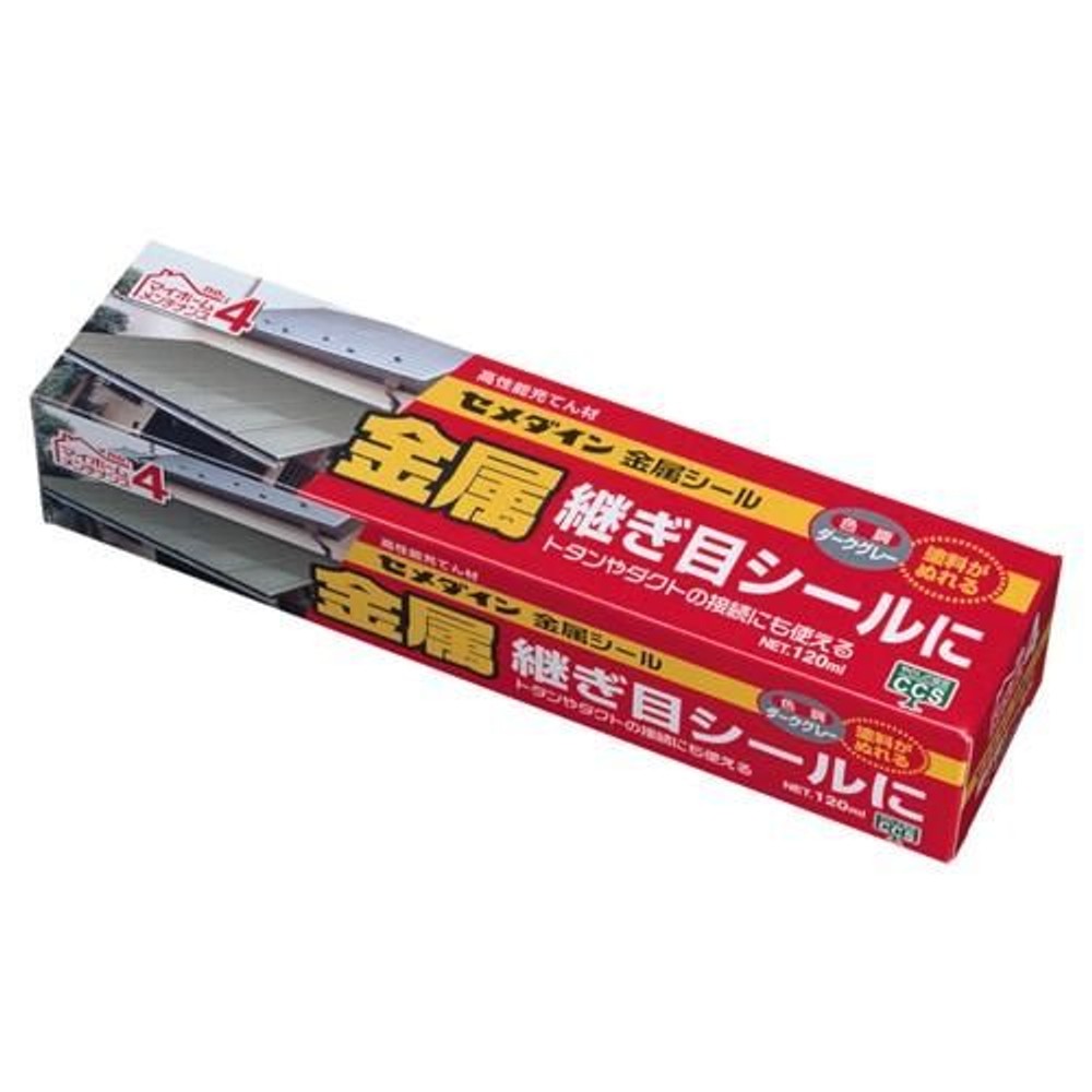 セメダイン 金属シール 120ml (ダークグレー) , 金属用, 120ml