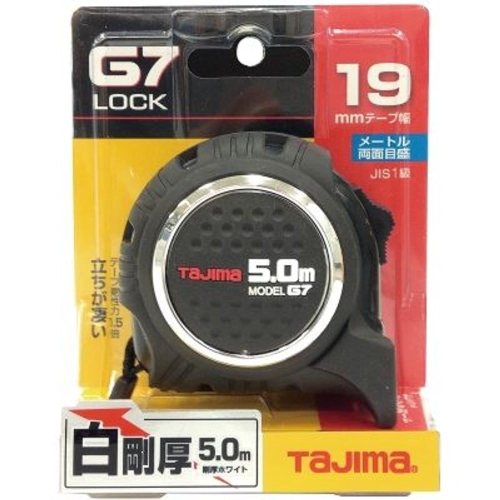 TAJIMA（タジマ）　G7ロック 19mm幅5.0m　G7L1950, ブラック, 5m