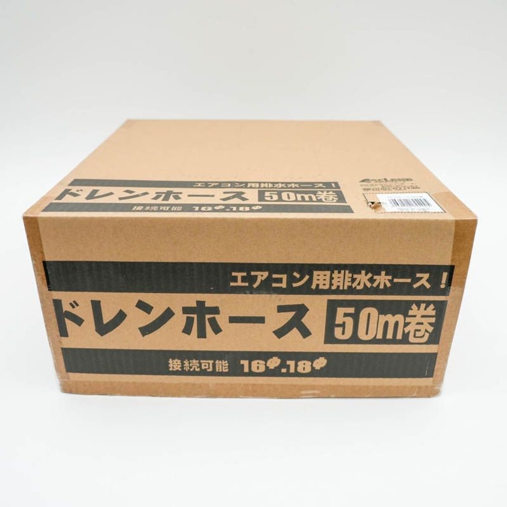 ドレンホース約50ｍ巻き, その他カラー１, その他サイズ１