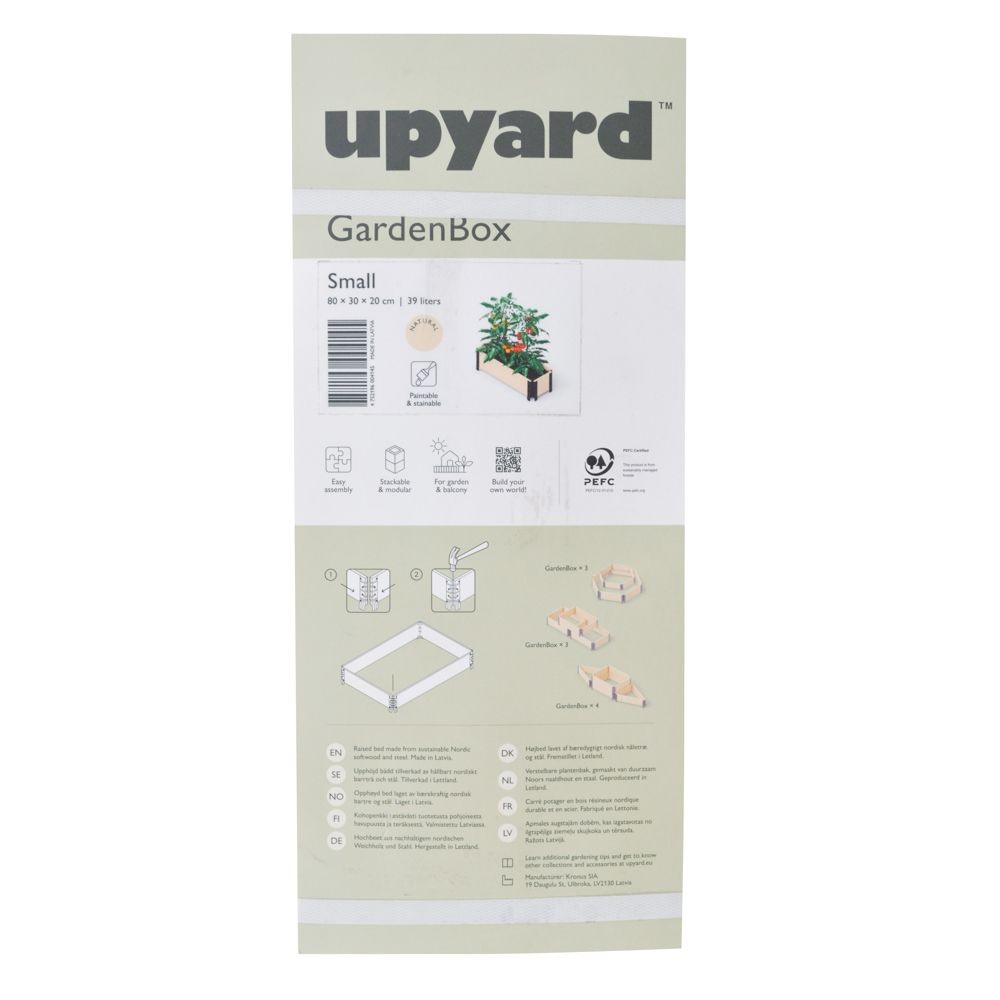 ｕｐｙａｒｄ　ガーデンボックス　スモール　８０&times;３０ｃｍ, ナチュラル, スモール