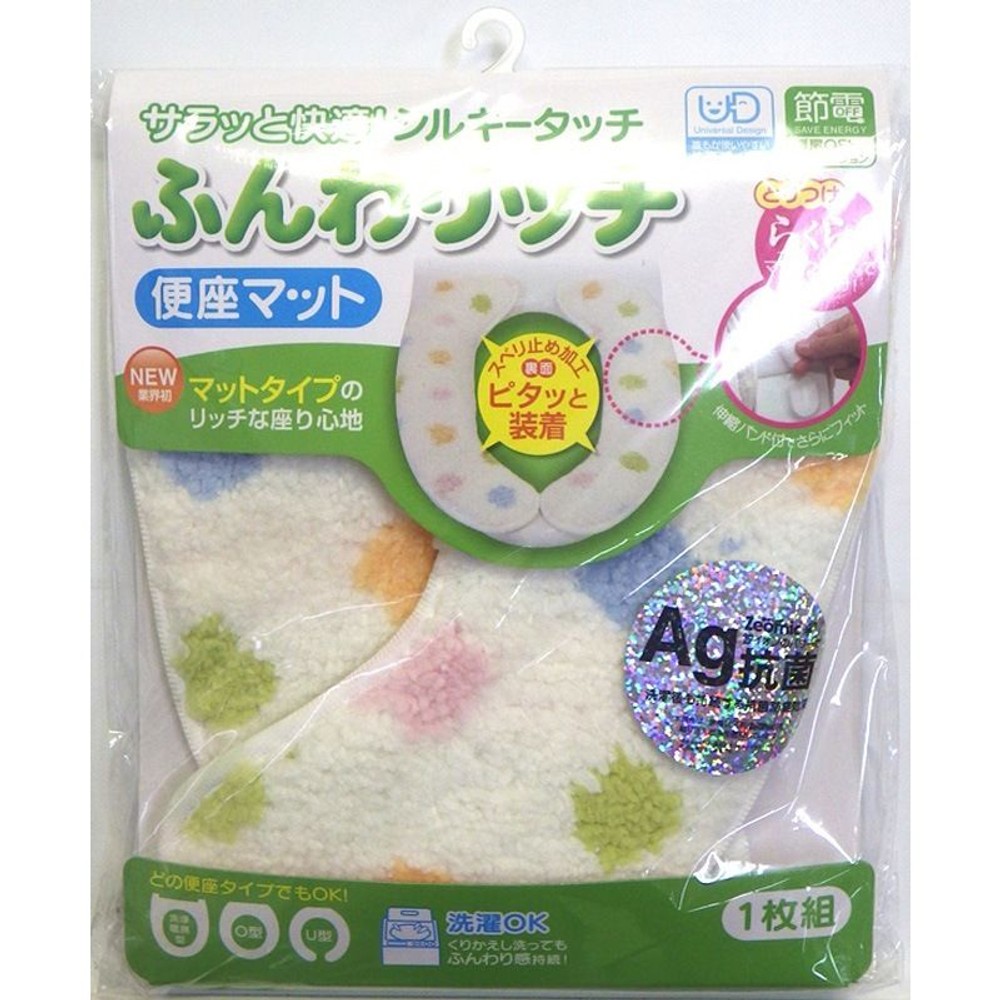 カキウチ　ふんわリッチ便座マット, その他カラー１, その他サイズ１