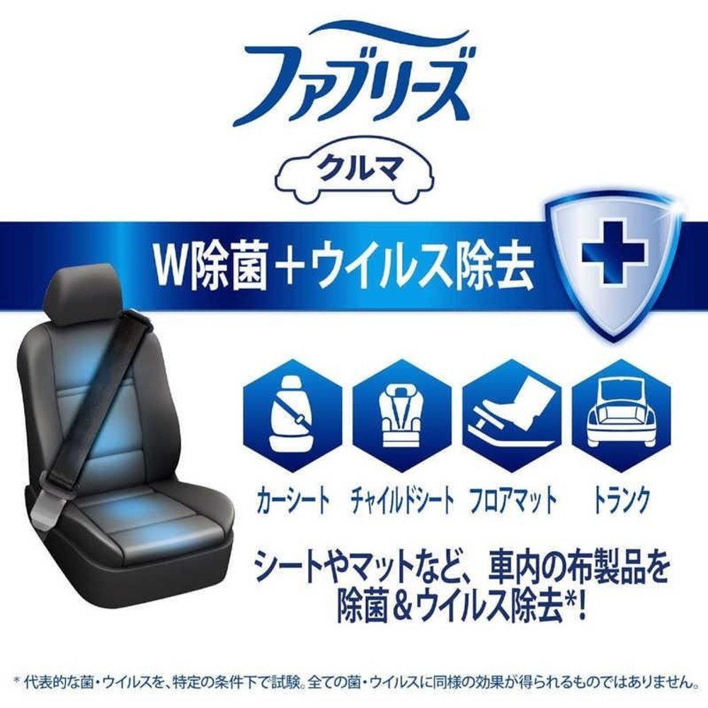 クルマ用ファブリーズＷ除菌　ウイルス除去成分最高レベル　210ml, 車用, 210ml
