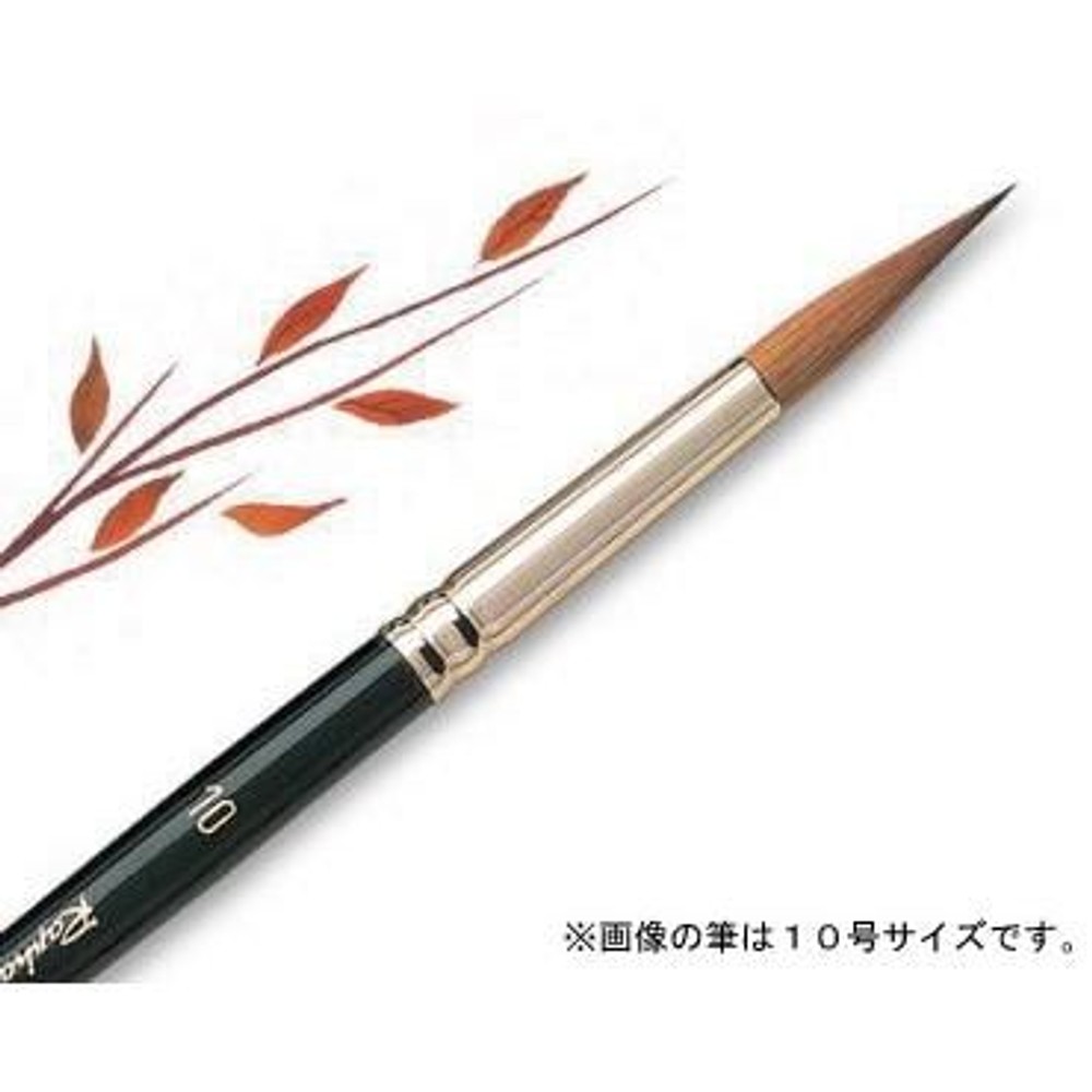 ラファエル水彩筆 8408 0号 コリンスキー 丸（極細）, 水彩筆 8408 0号, コリンスキー 丸（極細）