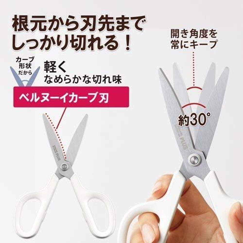 フィットカットカーブ　スタンダード抗菌グリップ, ピンク, S型