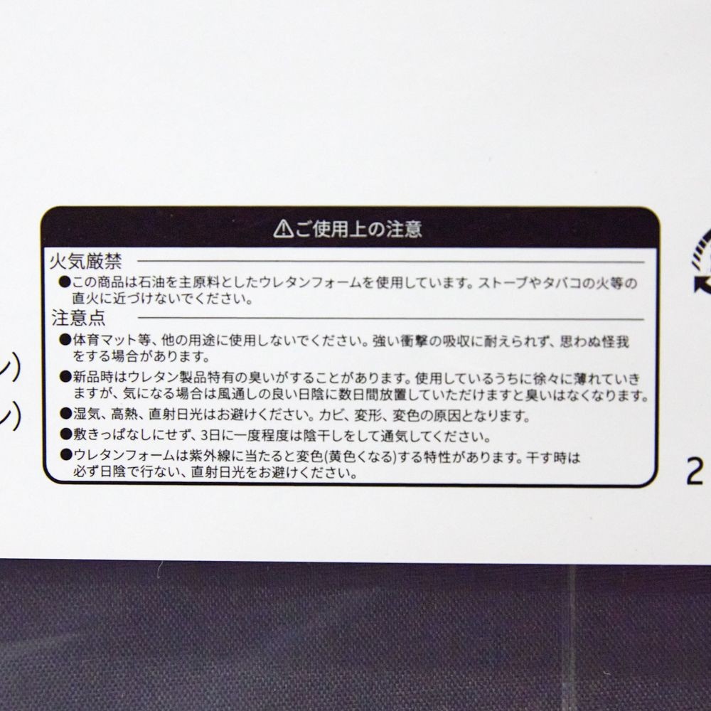 WIZ'A ウイザ　厚さ１６ｃｍ抗菌防臭防カビボリュームマットレス, ダークグレー, シングル