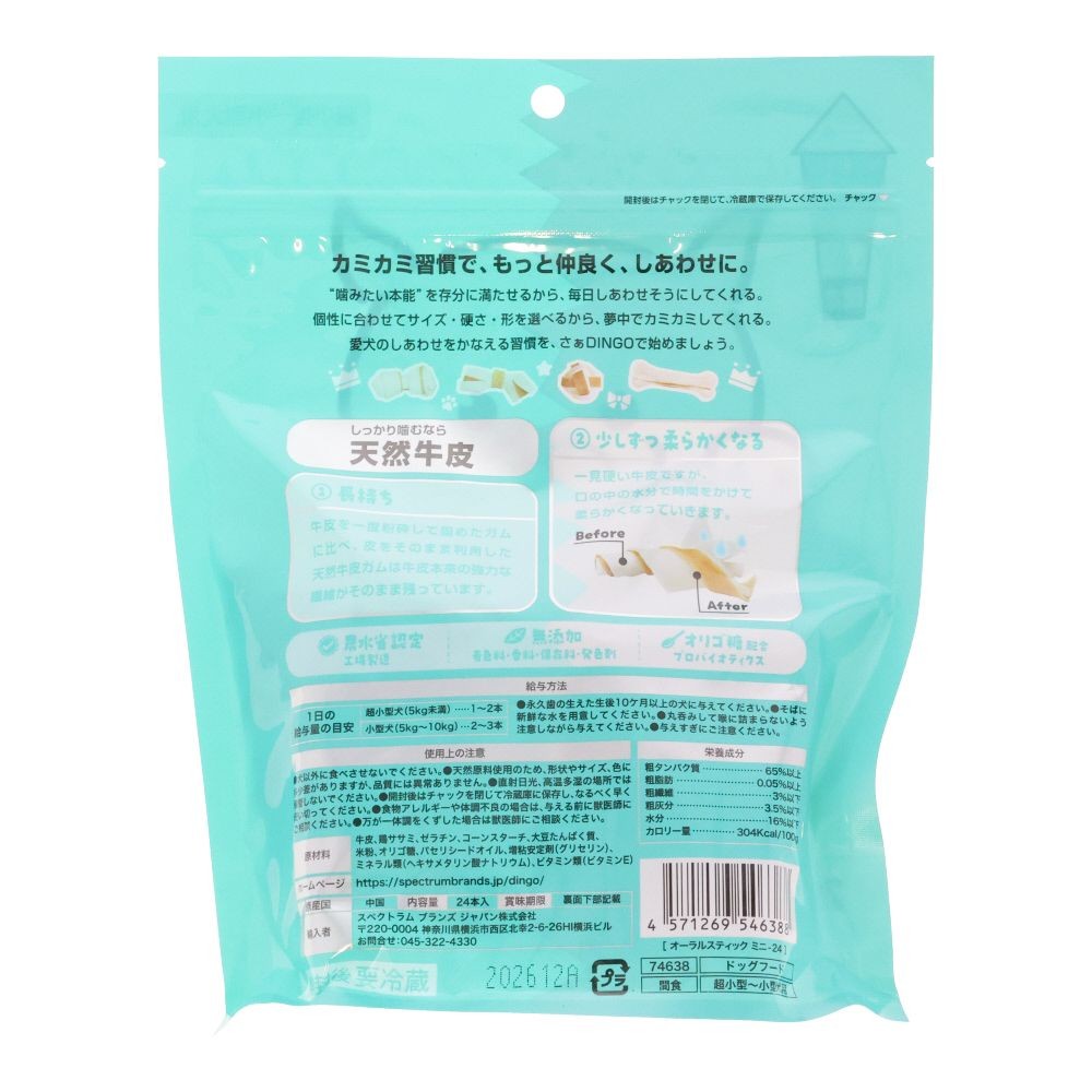 ＳＰＢＪ　ディンゴＭＩＭ　オーラルスティックミニ２４本, オーラルスティックミニ, 24本