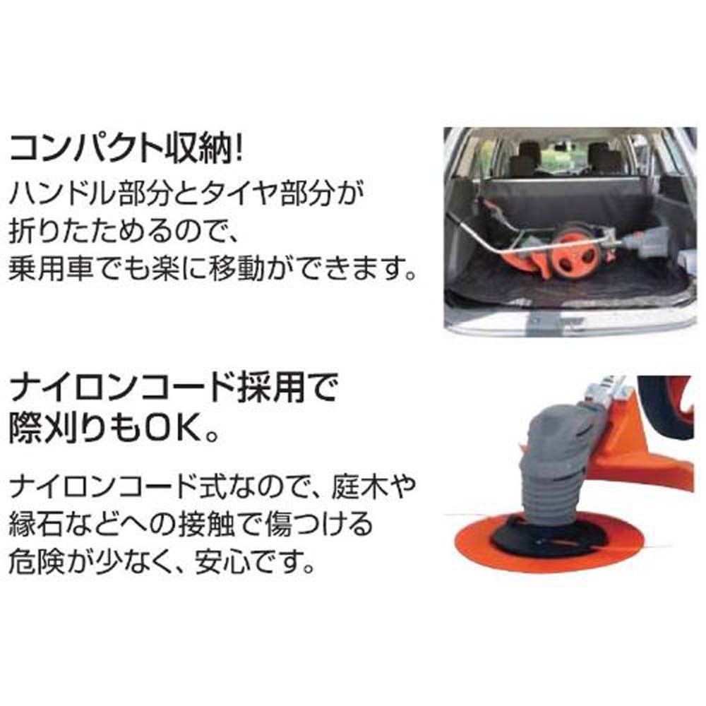 【現行品】工進　手押し式充電草刈機　ＳＢＣー3625Ｃ2, -, -