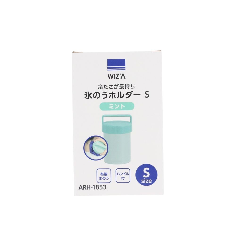WIZ'A ウィザ　冷たさが長持ち　氷のうホルダー　Ｓ　ミント, ミント, S
