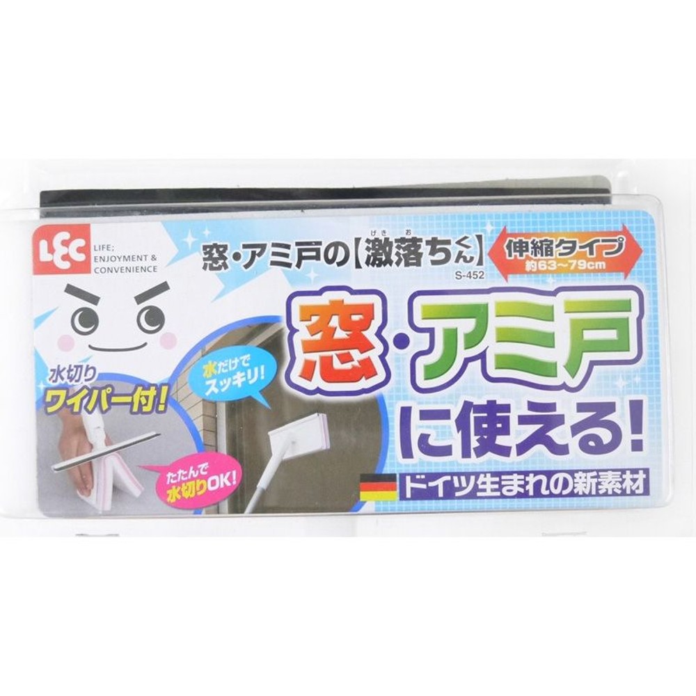レック　窓・アミ戸の激落ちくん伸縮, 水切りワイパー付, 幅50&times;奥180&times;高630〜790ｍｍ