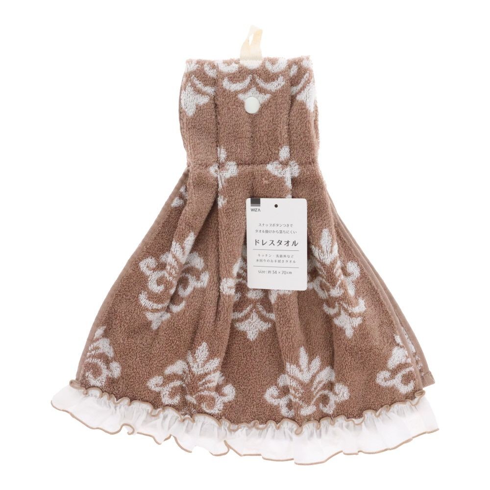 WIZ'A ウィザ タオル掛けから落ちにくいドレスタオル, オレンジ, 約34×70cm