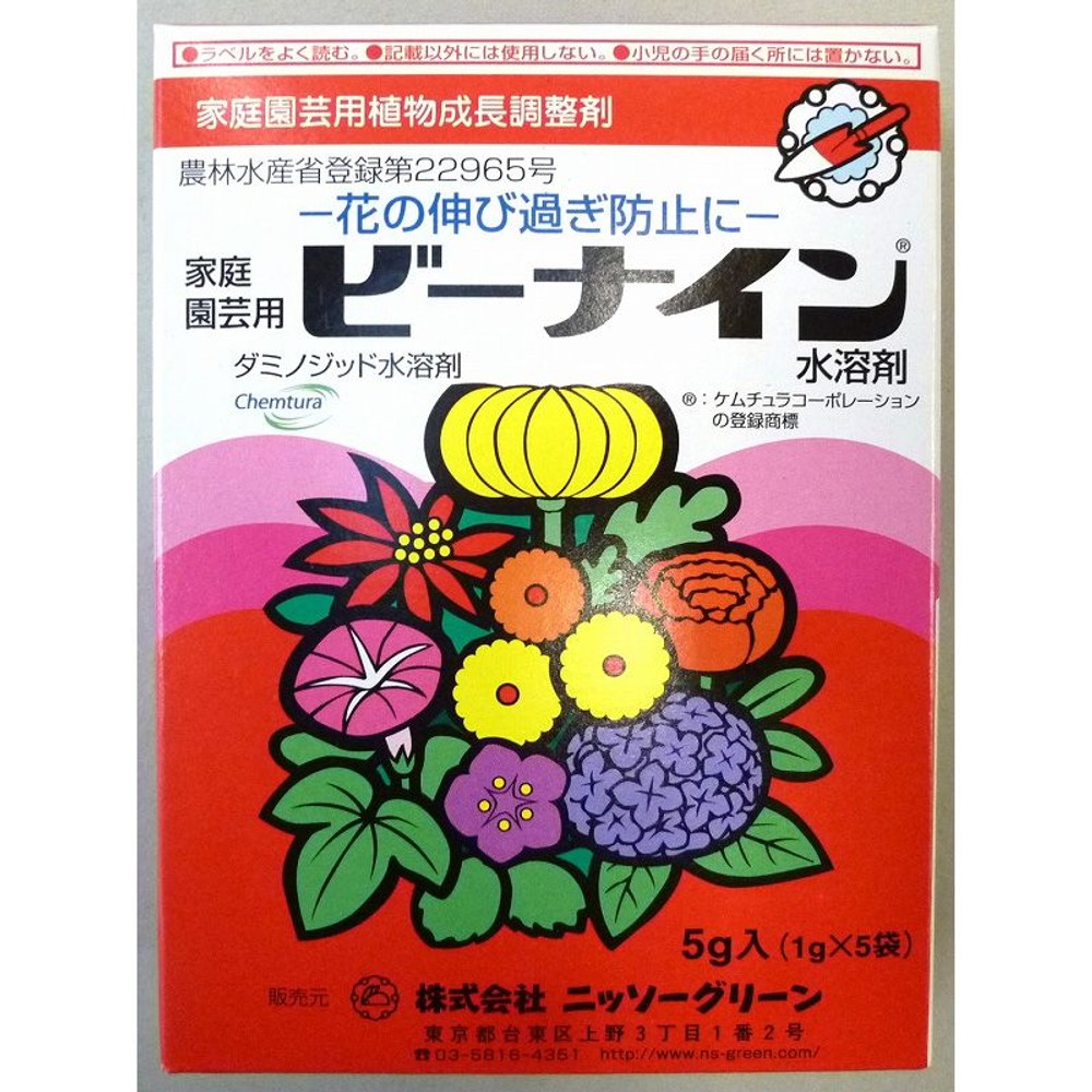 日曹　ビーナイン　水和剤　1Ｇ×5, その他カラー１, その他サイズ１