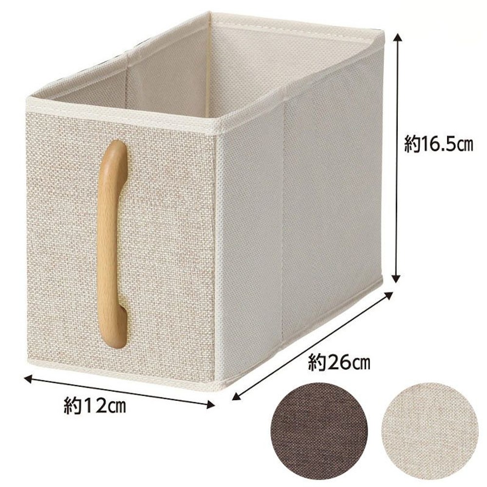 インナーボックス　スリム　12cm幅, アイボリー, 12cm幅