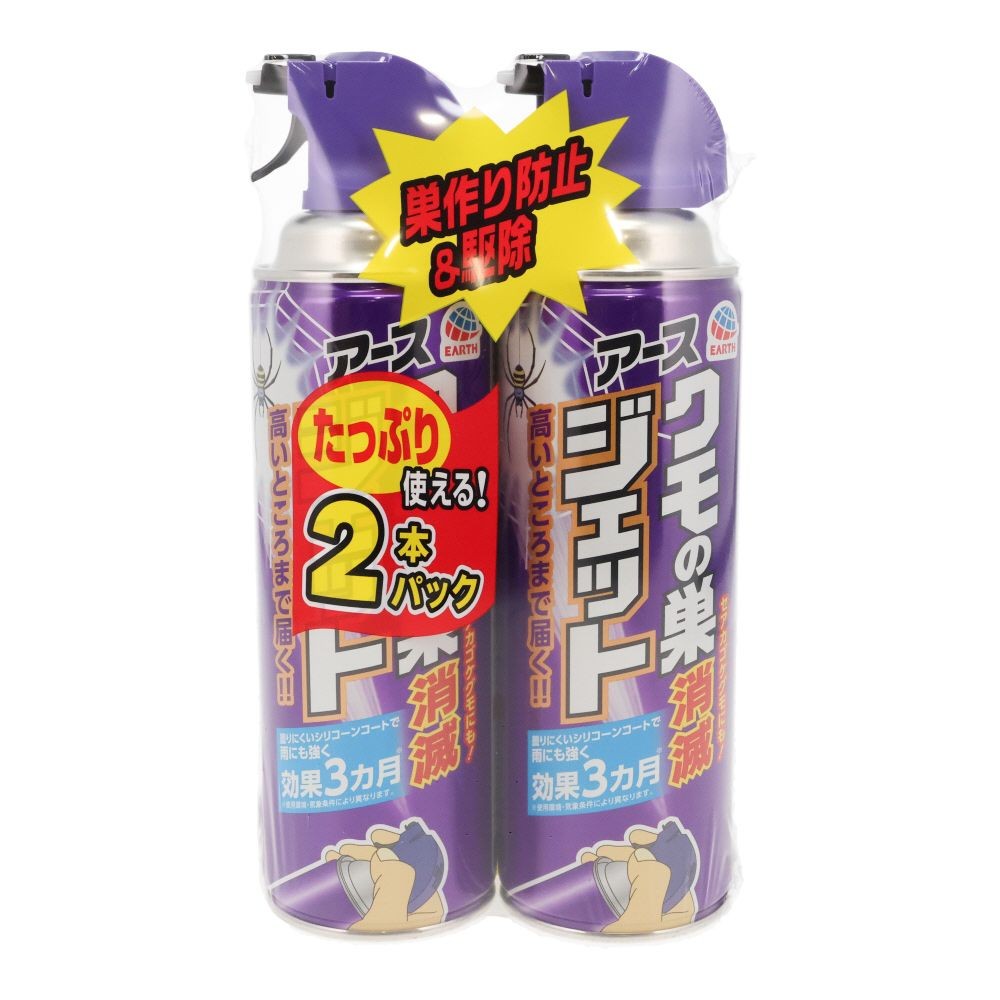 アース　クモの巣消滅ジェット　４５０ＭＬ×２個パック, クモの巣用, 450ml×2本
