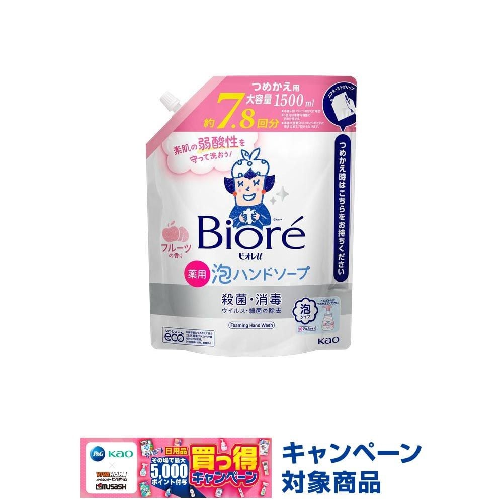 ビオレｕ　泡ハンドソープ　フルーツの香り　つめかえ用　１５００ｍｌ, フルーツの香り, 1500ml