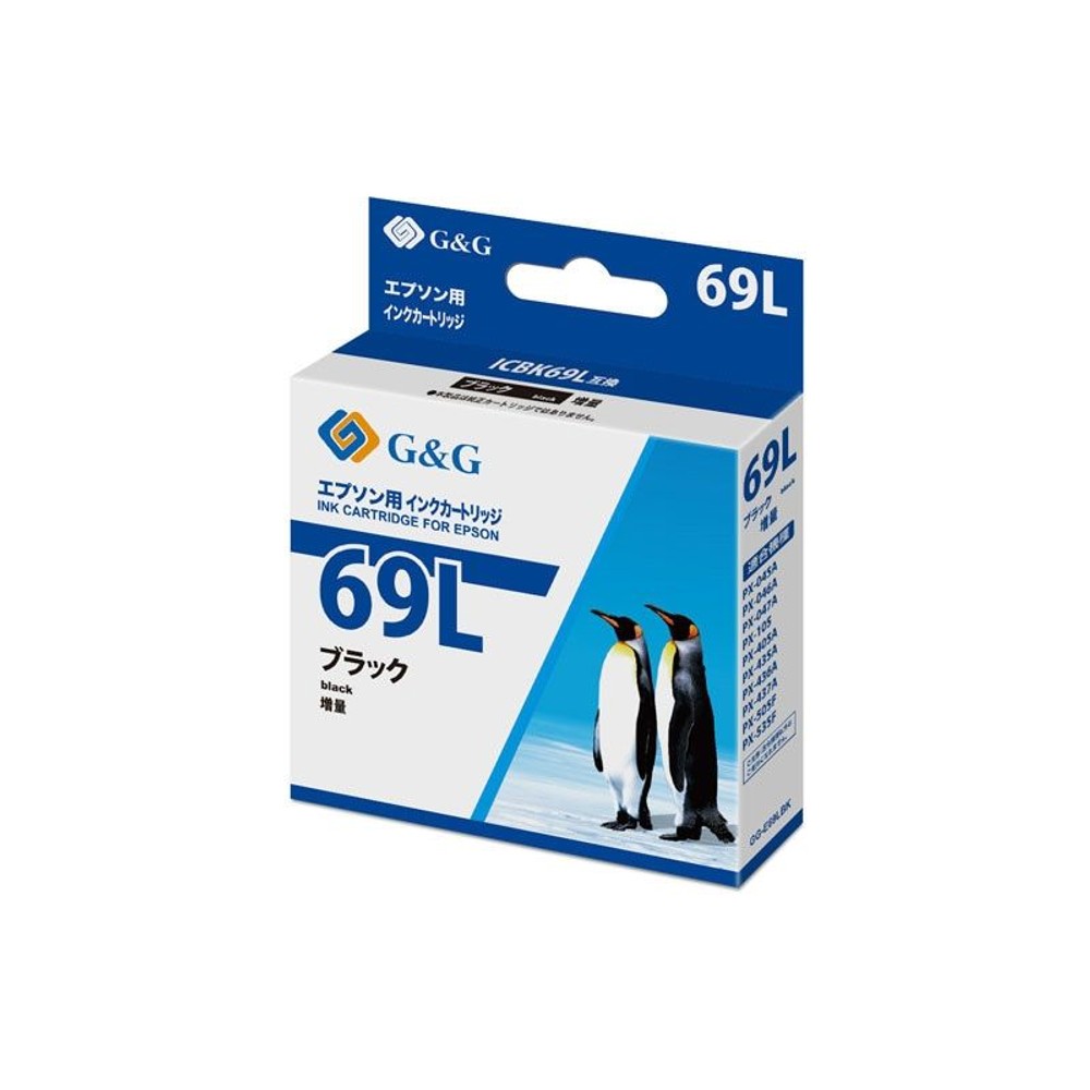 ナインスター汎用インク69　黒増量, その他カラー１, その他サイズ１