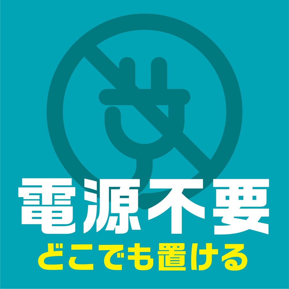 アース　ＯＨ！ノーマット　２７０日用セット　２個, 蚊取り, 270日用&times;2個